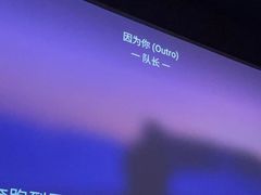 -金御沐足·影院式足道(新城店)