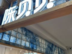 -一杯黔茶(西江千户苗寨古街店)