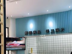 -鱼不群斑鱼火锅(泰兴佳源店)