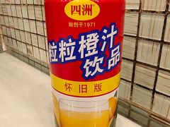 -小实惠嘉(威海路店)