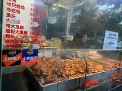 水产区-老黄记手撕烤兔(玉林街店)