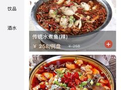 -静之湖湖畔餐厅