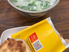 -虢国羊肉汤馆(政二街店)