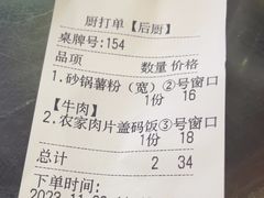 -壹德壹(锦都店)