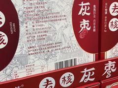 -山姆会员商店(邻瑞广场店)