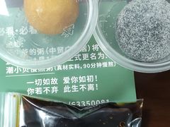 -花少爷的粥(中贸广场店)