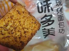 -味多美蛋糕(东直门店)