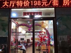 门面-聚家渔村·寻味顺德(大良店)