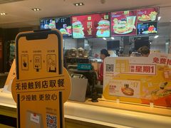-麦当劳(望京国际商业中心店)