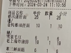 -十面春风·江南面馆(崇宁路店)