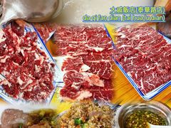-大戚饭店(泰华路店)