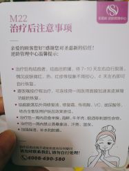-圣嘉新医疗美容医院