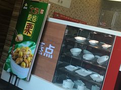 -真功夫(搜秀城店)