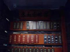 -苏面斋·本地传统苏式面馆