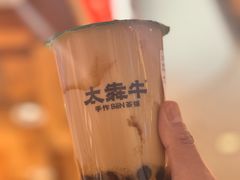 -太犇牛手作茶铺(六合万达店)