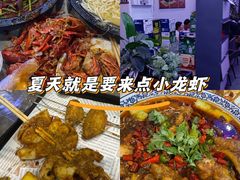 -金陵暴走小龙虾·迷踪蟹(凯德MALL店)