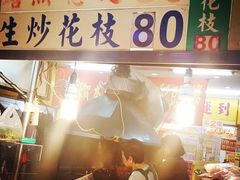 -六合夜市