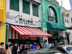 -何九海南茶店(鬼仔巷店)