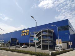 -宜家家居(西安未央商场店)