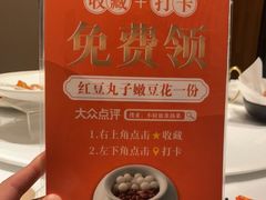 -小厨娘淮扬菜(清江苏宁广场店)