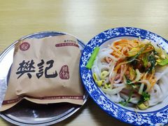 -樊记腊汁肉(竹笆市总店)