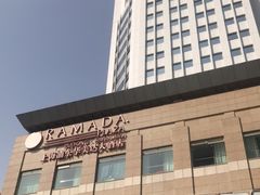 -上海浦东华美达大酒店