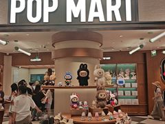 -泡泡玛特POPMART(壹号店)