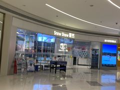 -天河领展广场