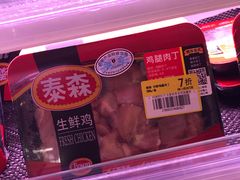 -盒马鲜生(189购物中心店)
