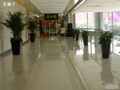 -北京同仁堂施小墨中医馆(建外SOHO店)