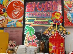 -甜心妈妈·榴莲星级糖水(北京路总店)