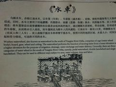 -乌镇景区