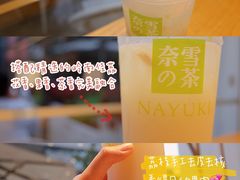 -奈雪的茶(石厦时代广场店)