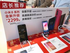 -小米之家(东方宝泰购物中心店)