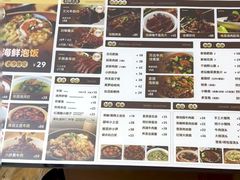 -御池园(顾村公园店)