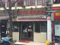 -做了不起的80后