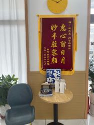 -靓芙泉祛痘.科技美肤连锁