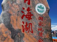 -青海湖国家重点风景名胜区