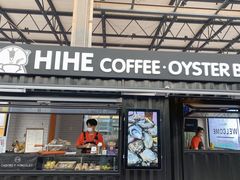 门面-HIHE Bistro·Oyster Bar(华熙live店)