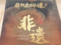 -兵哥豌豆面(欧亚卖场店)