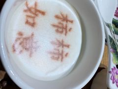 -春满园·邯郸菜发祥地(滏东店)
