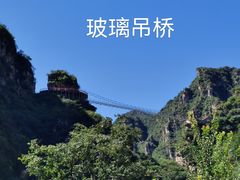 -北京乐谷