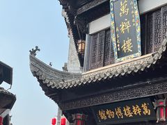 -屯溪老街