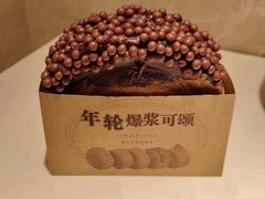 -V咖啡(兰州盛达希尔顿酒店)