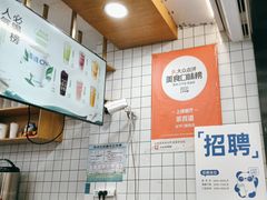 -茶百道(太平门直街店)