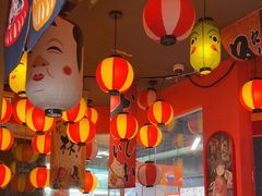 -村上一屋(回龙观店)