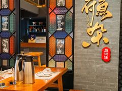 -后街佬·炭火鲜鱼杂(33小镇店)