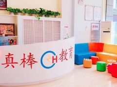 -真棒幼儿识字·阅读(梅江校区)