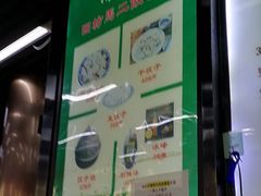 -回坊马二饺子馆