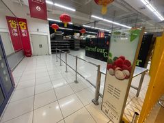 -家乐福(四元桥购物中心店)